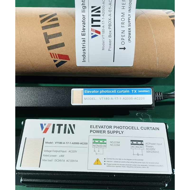 پرده نور VTSP397 VITIN، پرتو 94، پرتو 154، پرتو 174